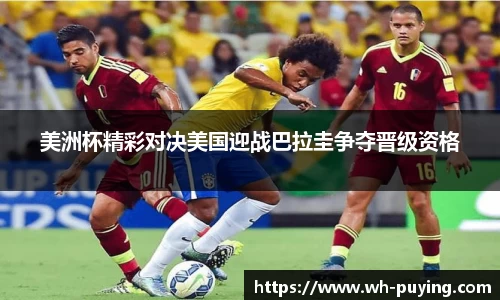 竞技宝官网