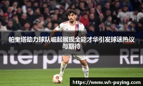 竞技宝JJB